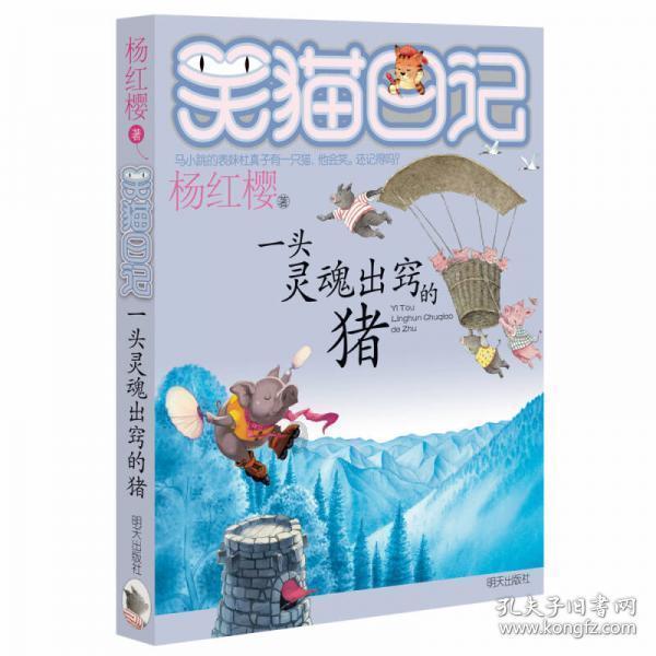 棋子的战争