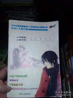大青云