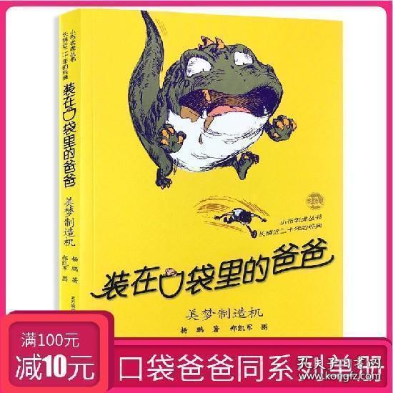 模拟挖掘机