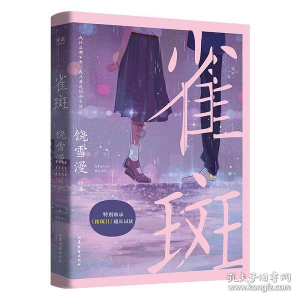 铁甲战神