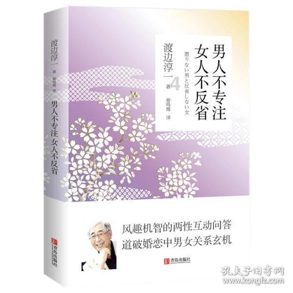 苏新基金新总经理落定 此前曾“海选”总经理