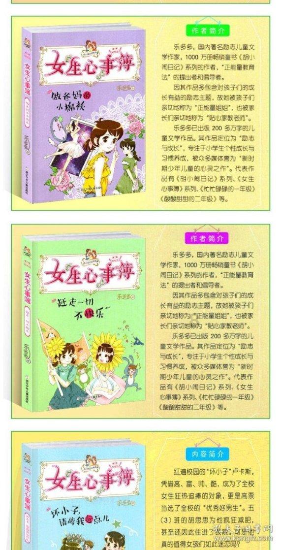 全民烧脑3去广告版