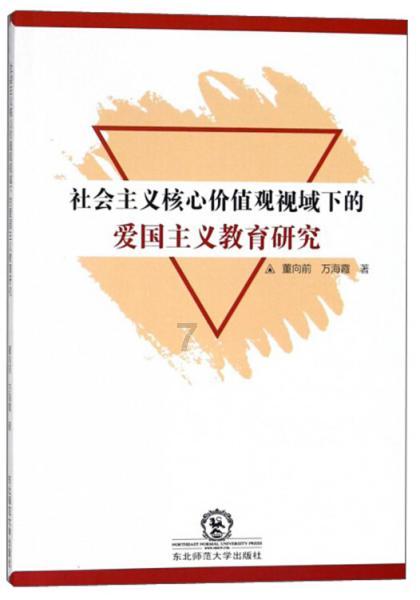 魅族 21 吉利银河定制版手机上市