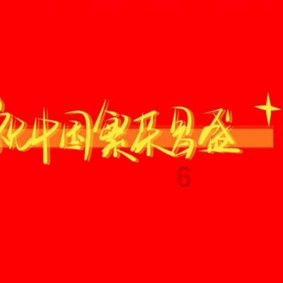 全民剧本大师内置菜单