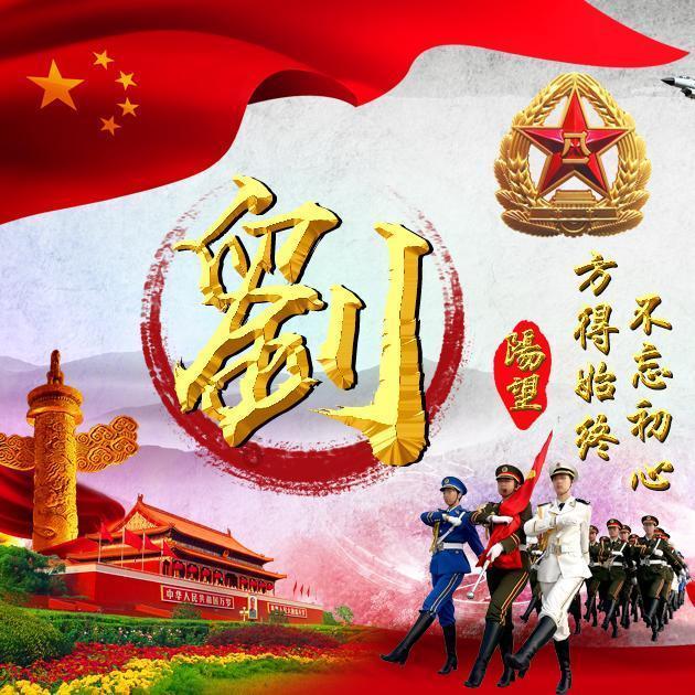 攀枝花市第十小学校徐柄哲：​《新年到》