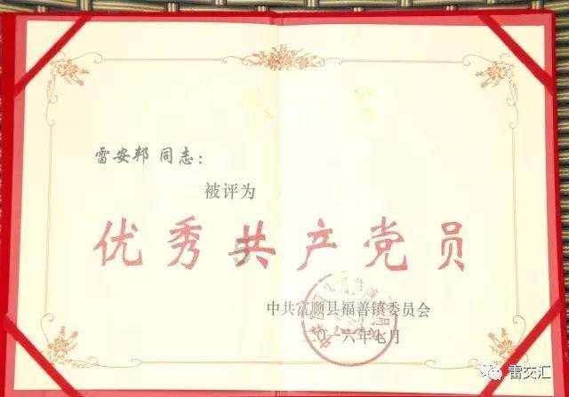 6年前，18岁少女外出旅游被拐，她却机智反卖女人贩，后来怎样了