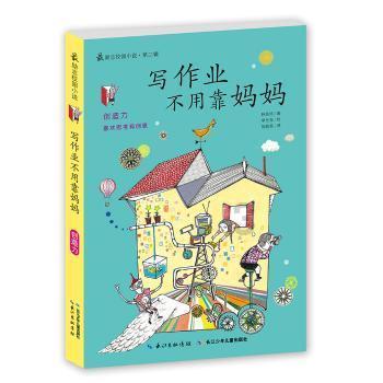 逃离冰淇淋岛屿